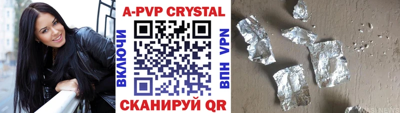 KRAKEN онион  маркетплейс какой сайт  Alfa_PVP VHQ  Геленджик 