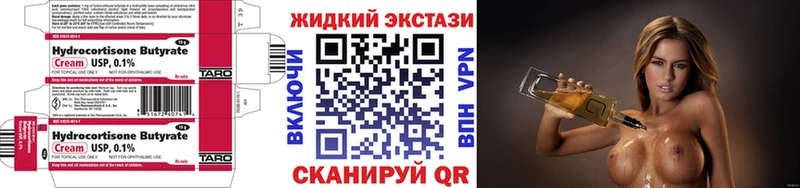 blacksprut ONION  Геленджик  Бутират оксана 
