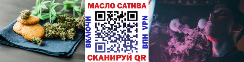Печенье с ТГК марихуана  купить   ссылка на мегу рабочий сайт  Геленджик 