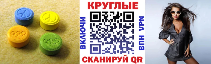 дарк нет как зайти  Геленджик  Экстази TESLA 