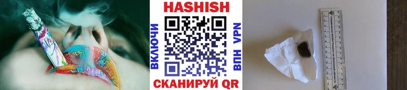 omg сайт  Геленджик  Гашиш Cannabis  цены наркотик 