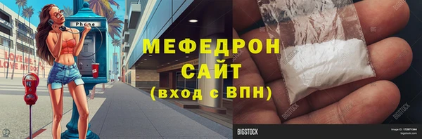 мефедрон Алексин
