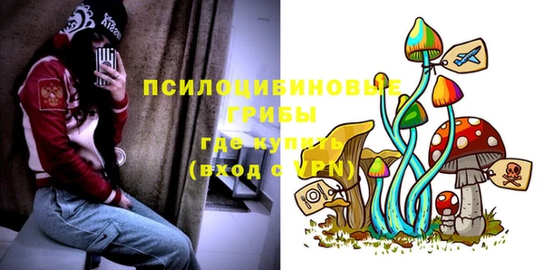 мефедрон Алексин