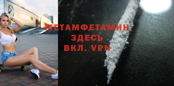 мефедрон Алексин