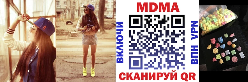 MDMA кристаллы  Геленджик 