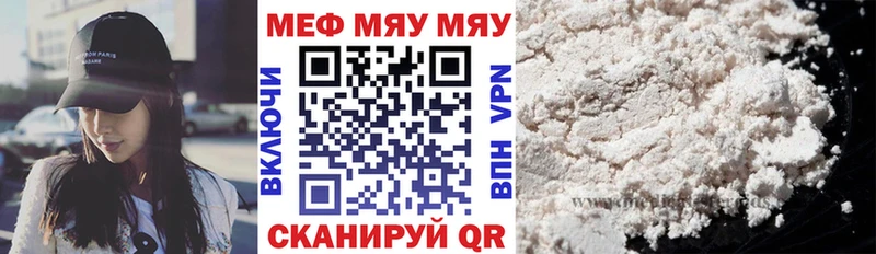 где купить наркоту  Геленджик  МЕФ 4 MMC 
