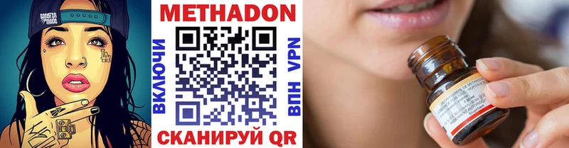 МЕТАДОН мёд  Геленджик 