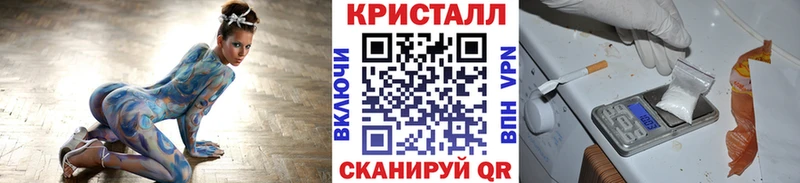 МЕТАМФЕТАМИН пудра цены наркотик Геленджик