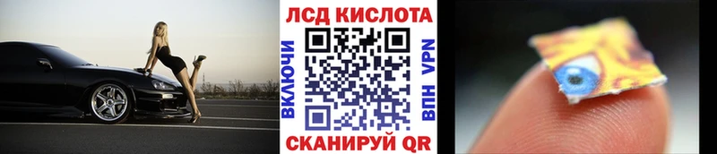 Марки 25I-NBOMe 1,5мг  наркошоп  Геленджик 