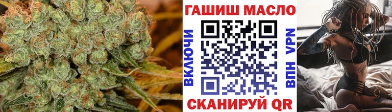 Дистиллят ТГК концентрат  как найти закладки  blacksprut ТОР  Геленджик 