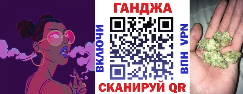 МАРИХУАНА VHQ  Геленджик 